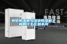 除濕機品牌TOP10推薦：除濕機哪個牌子好？