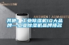 其他：工業除濕機10大品牌—工業除濕機品牌排名