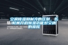 避免以下這些誤區，使用除濕機沒問題