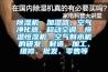 遵義恒溫恒濕機