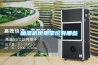 洛陽水冷調溫／降溫型管道除濕機