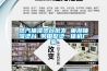 清遠除濕電子防潮箱批發(意味深長!2022已更新)