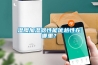 濕膜加濕器性能優(yōu)越性在哪里？