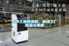 小小工業除濕機，解決工廠除濕大難題