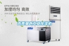 高質量的工業除濕機