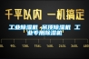 工業(yè)除濕機與家用除濕機相的不同點