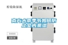 吊頂除濕機如何選型？