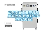 工業低溫除濕機，專家詳述工業低溫除濕機的簡介