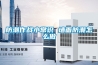 防潮作戰小常識 墻面防潮怎么做