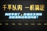 工業除濕機什么牌子好_重復