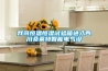 我司恒溫恒濕試驗箱進入四川桑萊特智能電氣設