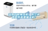 無錫鹽霧試驗箱，無錫高低溫箱