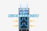 新風除濕機品牌-漳州新風除濕機-福州每日新環保(查看)