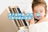 地下室防水防潮濕的最好方法