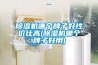 除濕機哪個牌子好性價比高(除濕機哪個牌子好用)