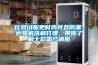 比羽絨服更時尚并且防潮，也易機(jī)洗和打理，帶你了解十款國產(chǎn)棉服