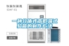 醫用恒溫恒濕空調怎樣 醫用恒溫恒濕空調的特點介紹【詳解】