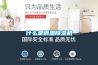 倉庫如何除濕防潮