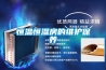 恒溫恒濕實驗室建設方向說明