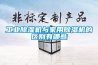 恒溫恒濕空調負荷計算.doc