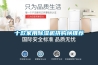 十款家用除濕機拼購榜推薦