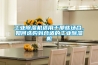 工業(yè)除濕機(jī)適用于那些場(chǎng)合，如何選購(gòu)到合適的工業(yè)除濕機(jī)