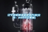 遼寧轉輪除濕機使用方法(公開：2022已更新)