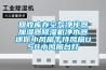 廠房,除濕機,命