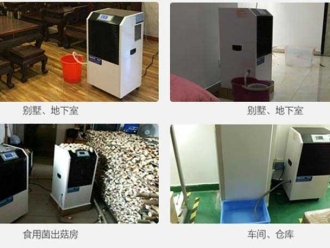 企業(yè)新聞工業(yè)生產(chǎn)為什么需要加濕機？