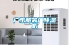家用除濕機好用嗎