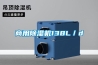 印刷廠為什么要配置加濕機