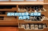 輻射供冷系統-除濕機設備分類與設計特點
