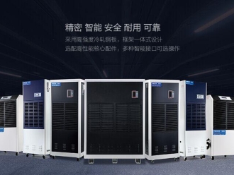 行業(yè)新聞回南天，除濕機(jī)享受干爽