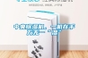 中央除濕機(jī)，一機(jī)在手萬(wàn)無(wú)一“濕”