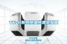 低濃度恒溫恒濕稱(chēng)重系統(tǒng) 濾膜稱(chēng)重法
