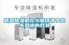濕度大的南方存普洱茶-南方潮濕怎么樣保存普洱茶(29日更新／今日圖文)2022已更新