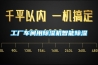 工業(yè)抽濕機(jī)的工作原理（工業(yè)空氣除濕的方法及注意事項(xiàng)）