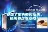安裝了室內新風系統，還需要加濕器嗎？