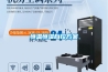 海立除濕機怎么樣 海立除濕機的介紹【詳解】