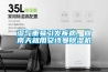 濕氣重易引發(fā)疾病，回南天就用安詩曼除濕機