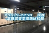 低溫恒溫水槽性能及使用