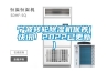 寧波轉輪除濕機保養(快訊！2022已更新)