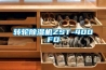 除濕機廠家（除濕機10大品牌家用）