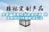 攻略｜梅雨季除濕防潮指南
