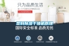 塑料除濕干燥機原理