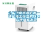 塑料除濕機 干燥機 除濕干燥機 塑料除濕機