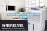 海上風(fēng)力發(fā)電轉(zhuǎn)輪除濕機(jī)和鹽霧凈化過(guò)濾機(jī)組的防腐工藝的制作方法