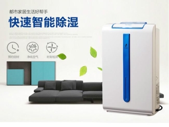 常見問題變電站除濕機(jī)哪里找？