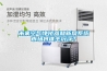 未來空氣凈化器和新風系統(tǒng)市場將誰主沉浮？