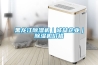 黑龍江除濕機｜誠益企業｜除濕機價格